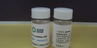 LED贴片封装白光胶