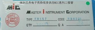 快恢复FR207 FR607