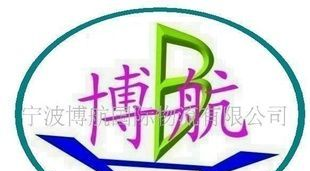 从事国际货运代理，报关报检，海运空运(图)