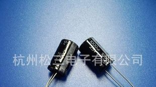 铝电解电容器1000U/25V