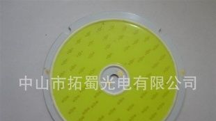 15w COB光源 白光 大功率LED灯珠 圆形光源 筒灯专用光源