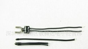 MTD U型插片带线 温度传感器