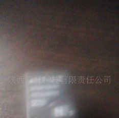 现货低价供应福特4117-12V，1U型继电器