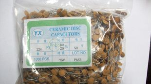 瓷片电容  224Z/50V   特价供应