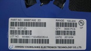 现货供应贴片三极管MMBTA92LT1 2D