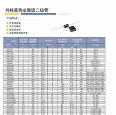DG1040C SR1040 DB1040 MUR1040 MUB1040 肖特基二极管
