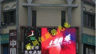 【厂家直销】江西户外全彩LED显示屏  户内LED全彩显示屏