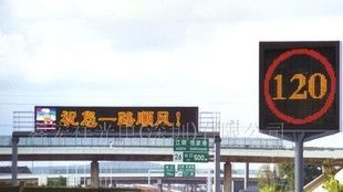 P12双色LED显示屏