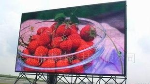 江苏LED显示屏|LED电子显示屏