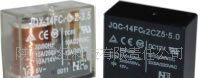 通用继电器福特宝成群英陕西厂家直销JQX-14FC