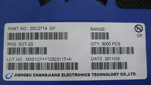 现货贴片三极管2SC2714 QY SOT-23