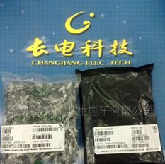 长电直插三极管全系列，原装销售，假一赔十。