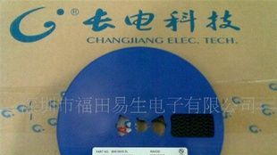 长电二极管B5819WS，原装销售，假一赔十。
