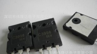 大功率三极管2SC3998,2SC3997