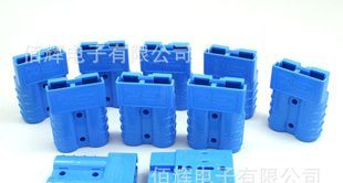 SB50接插件 SB50充电插头 SB50 UPS插头 连接器