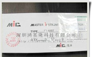 【厂家直销生产】自产自销贴片二极管　1N4007