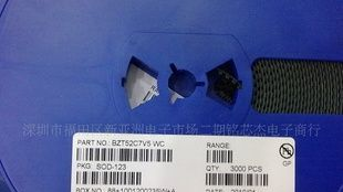 贴片肖特基二极管 B5819W  SL