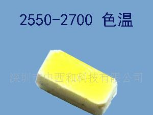 2550-2800色温 琉明斯原装3014贴片灯珠