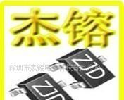 贴片三极管BC856