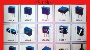 330K精密可调电位器 3224W精密可调电位器