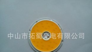 15w COB光源 暧光 大功率LED灯珠 圆形光源 筒灯专用光源