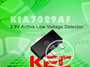 KIA7029AF  低电平有效 2.9V电压检测IC SOT-89封装【原装品牌】