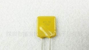 MTD 16V 700 自恢复保险丝