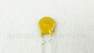 MTD 72V 090 黄色 自恢复保险丝