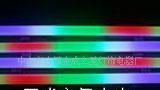 护栏管RGB 发光二极管LED灯