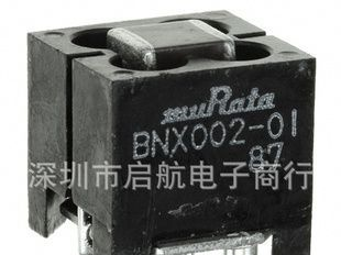 村田BNX002-01 静噪滤波器