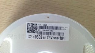 国巨贴片电容0603-1UF-Z