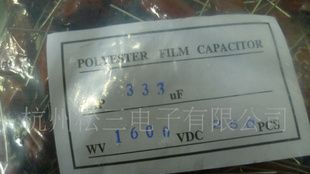 CBB81高压电容333/1600V/2000V