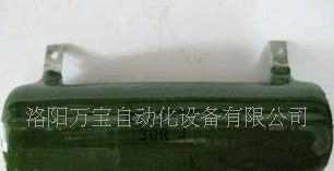 瓷管电阻 线绕电阻 RX20-50W 5.1K(图)