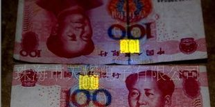 紫光LED点钞验钞用小功率发光二极管