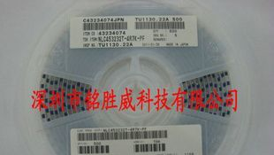 TDK 电感 NLC453232T 4R7  环保无铅