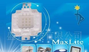 10W集成式蓝光发光二极管大功率LED