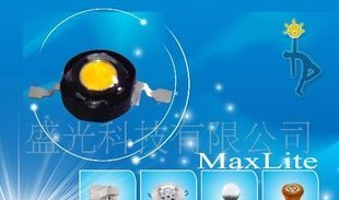 1W高亮低衰减暧白光发光二极管大功率LED