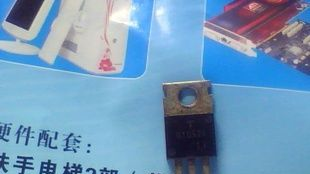 拆机三极管普通管D1652