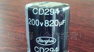 批发拆机翻新进口电容200V82UF