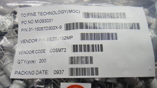 台湾原装 ELCON品牌固态电容6.3V1500UF   10*12体积