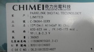 12mil红光芯片正极性 15820488507