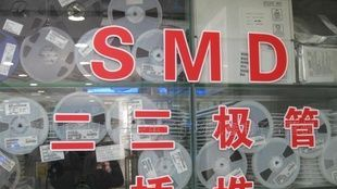 全新原装无铅二极管FM280