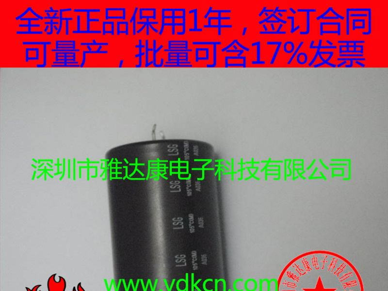 供应350V390uf铝电解电容器 350V390uf电解电容器 350V390uf电容器