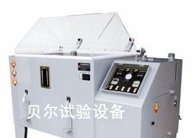 供应盐水喷雾试验箱