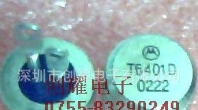 T6411N现货供应,价格优惠,质量