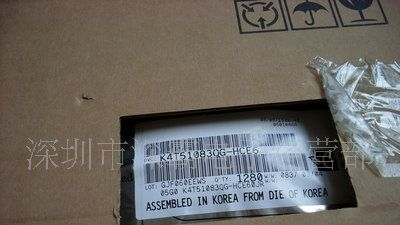 原装电子元件:电容、电阻、二极管、三极管、IC集成