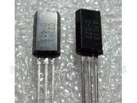 三极管2SC2383