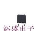 场效应管09N03LA,IPD09N03LA