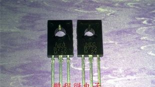 三极管B772 2SB772