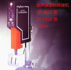 (协友牌)超声波焊接机